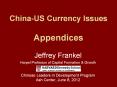 ... rather than the Treasury interpreting the 1988 US law