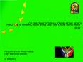 CELEBRATING FOOTBALL CELEBRATING AFRICA Africa Cup o