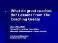 What do great coaches do? Lessons From The Coaching Great