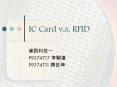 IC Card v.s. RFID       P9374717     P9374711     Agend