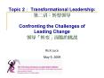 Topic 2  Transformational Leadership:          Confrontin