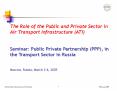 The Role of the Public and Private Sector in Air Transpor