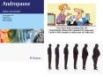 Menopausal consequences 3. OSTEOPOROSIS cont .. Bone los