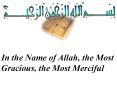 In the Name of Allah, the Most Gracious, the Most Merciful