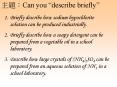 Briefly describe how sodium hypochlorite solution can be produced industrially'