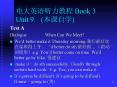 Book 3 Unit 9'