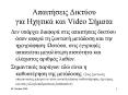 patse t a t a Video Sata