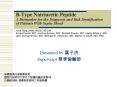 BType Natriuretic Peptide A Biomarker for the Diagnosis and Risk Stratification of Patients With Sep