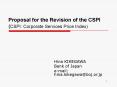 Proposal for the Revision of the CSPI CSPI: Corporate Services Price Index