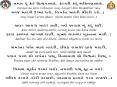 No distinction shall be made between Lord Narayan and Shiva, as they both have been declared by Veda