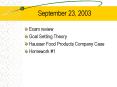 September 23, 2003