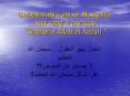 Unbelievable about Mosquito Just read it and say: Sobhana Allah al Aazim ''