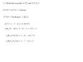 1 Molecular ion peak of 122 and 124 3:1