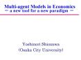 Multiagent Models in Economics a new tool for a new paradigm