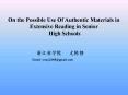 Authentic materials in extensive Reading