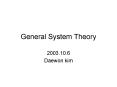 General System Theory