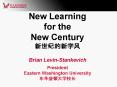 New Learning for the New Century Brian LevinStankevich President Eastern Washington University