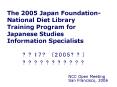 The 2005 Japan Foundation-National Diet Library Training Program for Information Specialists for Japanese Studies