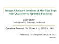 Integer Allocation Problems of MinMax Type with Quasiconvex Separable Functions