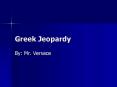 Greek Jeopardy