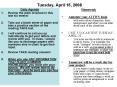 Tuesday, April 15, 2008