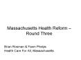 Massachusetts Health Reform Round Three