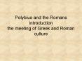 Polybius and the Romans introduction the meeting of Greek and Roman culture