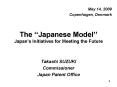 The Japanese Model Japans Initiatives for Meeting the Future