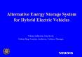 Alternative Energy Storage System for Hybrid Electric Vehicles