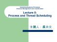 Operating Systems Principles Process Management and Coordination Lecture 5: Process and Thread Sched