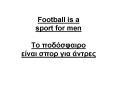 Football is a sport for men pdsfa ea sp a te