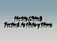 Harbin Snow and Ice Festival
