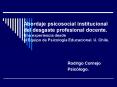 Abordaje psicosocial institucional del desgaste profesional docente' Una experiencia desde el Equipo