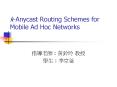 kAnycast Routing Schemes for Mobile Ad Hoc Networks
