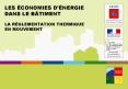 LES CONOMIES DNERGIE DANS LE BTIMENT LA RGLEMENTATION THERMIQUE EN MOUVEMENT