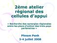2me atelier rgional des cellules dappui Recherche des synergies rgionales entre les plans daction de