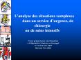 L'analyse des situations complexes dans un service d'urgence, de chirurgie ou de soins intensifs