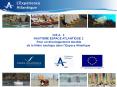 PROJET INTERREG III b N'E'A' NAUTISME ESPACE ATLANTIQUE Cration dun Rseau Europen pour le Dveloppeme