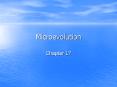 Microevolution