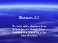 Standard 2.5