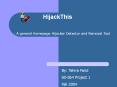 HijackThis