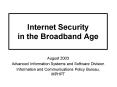 Internet Security in the Broadband Age