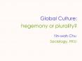 Global Culture: hegemony or plurality