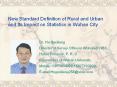 New Standard Definition of Rural and Urban and Its Impact on Statistics in Wuhan City