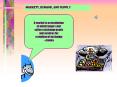 A market is an institution in which buyers and sellers exchange goods and services for a medium of e