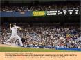 Suzy Allman for The New York Times May 9, 2007 ChienMing Wang started the season on the disabled lis