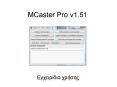 MCaster Pro v1'51