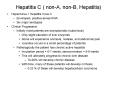 Hepatitis C nonA, nonB, Hepatitis
