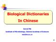 Biological Dictionaries