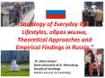 Sociology of Everyday life. Lifestyles, , Theoretical Approaches and Empirical Findings in Russia.